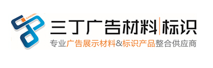 四川型材燈箱銷(xiāo)售